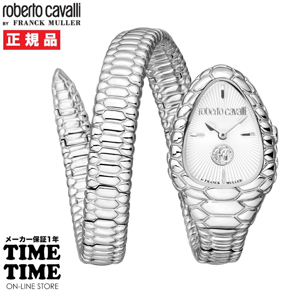 【最大2,000円OFFクーポン＆エントリーでポイント最大46倍！】roberto cavalli BY FRANCK MULLER ロベルト・カヴァリ バイ フランク・ミュラー レディース シルバー RV1L187M0011 【安心のメーカー1年保証】