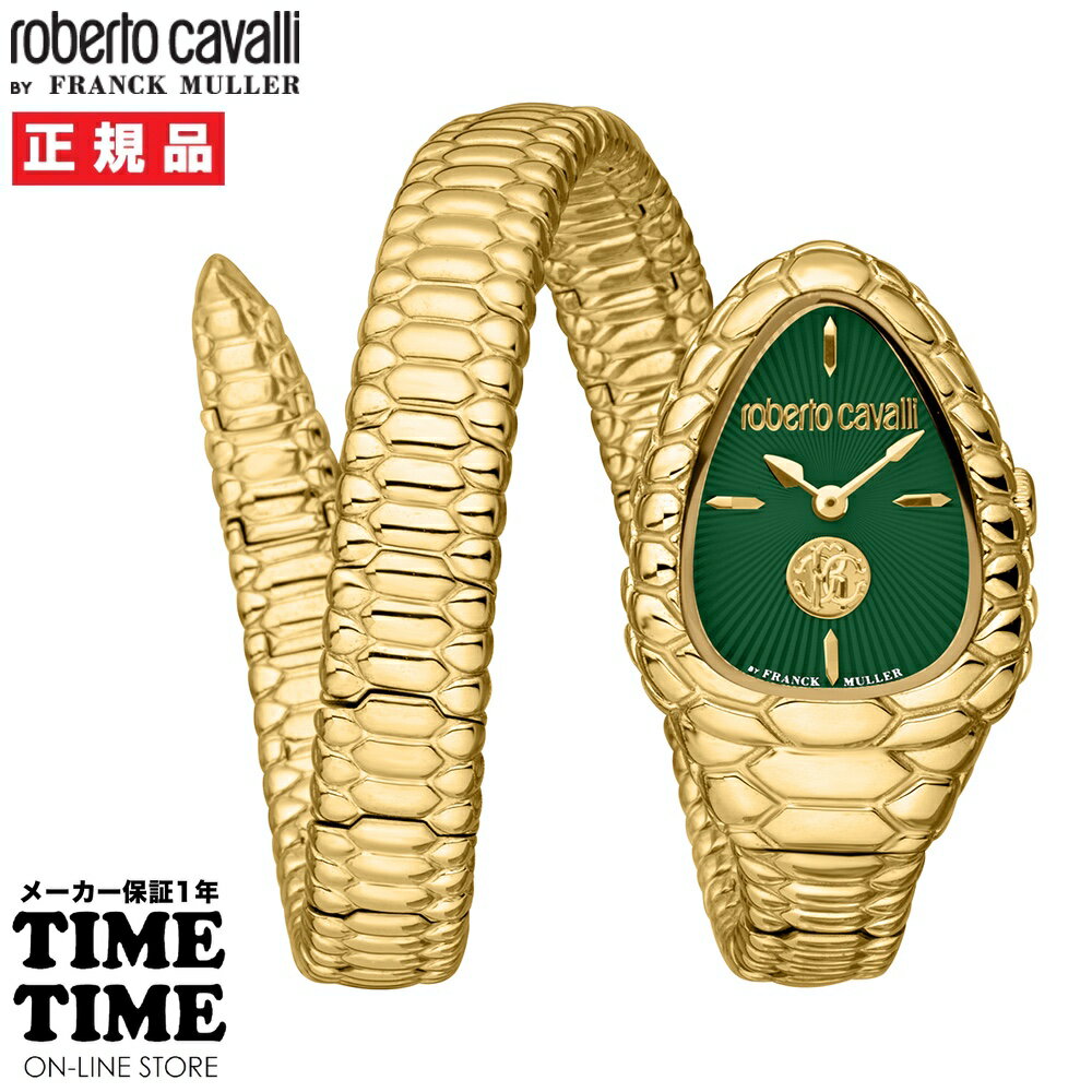 【最大2,000円OFFクーポン＆エントリーでポイント最大46倍！】roberto cavalli BY FRANCK MULLER ロベルト・カヴァリ バイ フランク・ミュラー レディース グリーン RV1L187M0041 【安心のメーカー1年保証】