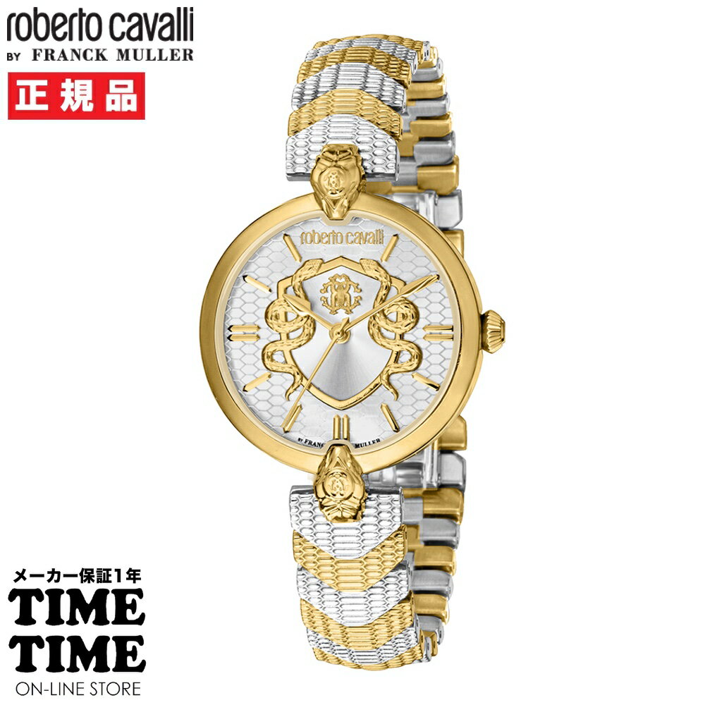 roberto cavalli BY FRANCK MULLER ロベルト・カヴァリ バイ フランク・ミュラー レディース シルバー RV1L212M0071 【安心のメーカー1年保証】