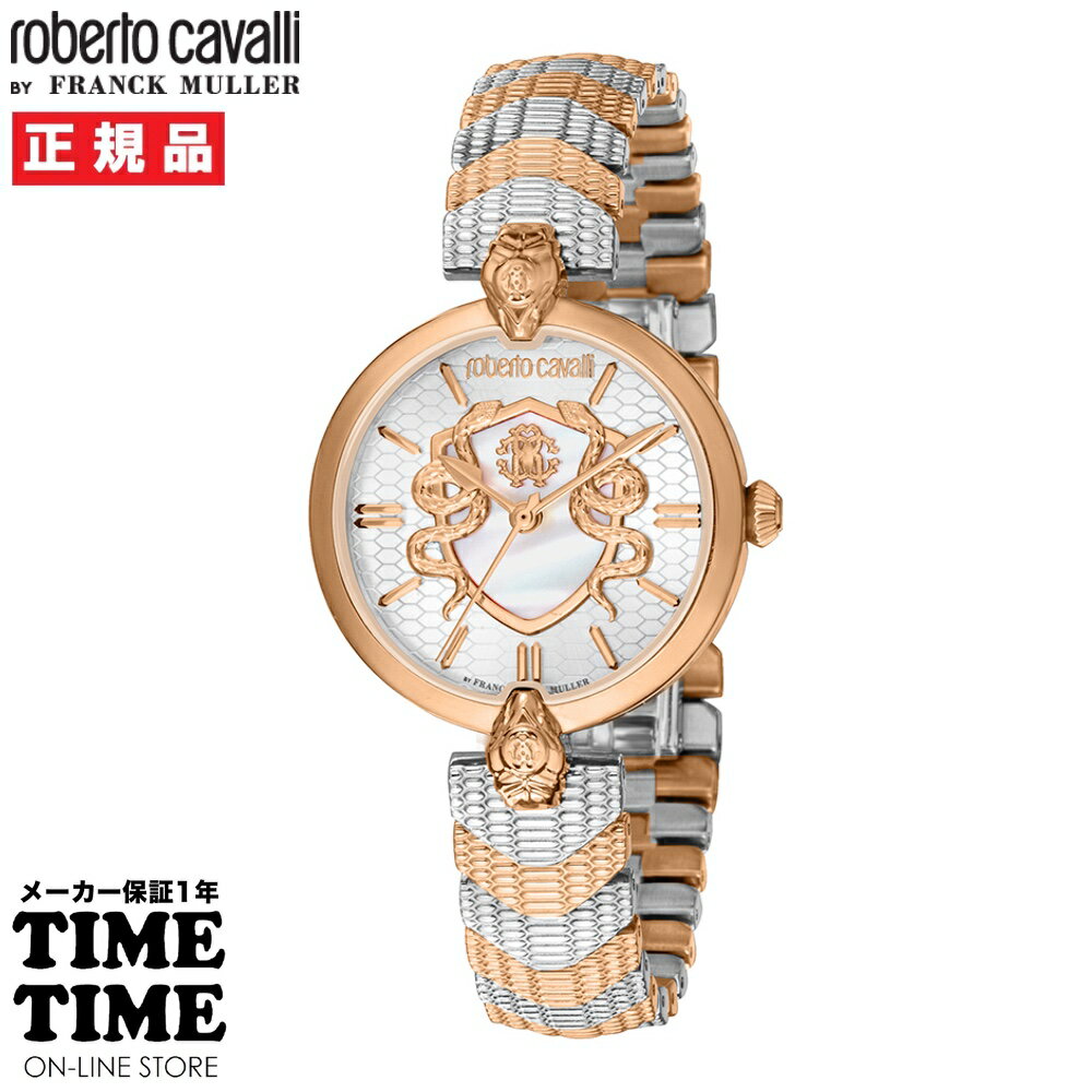 roberto cavalli BY FRANCK MULLER ロベルト・カヴァリ バイ フランク・ミュラー レディース シルバー ホワイト（マザーオブパール） RV1L212M0081 【安心のメーカー1年保証】