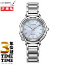 【5/1ワンダフルデー限定 最大1000円OFFクーポン】CITIZEN L シチズンL ARCLY Collection エコ・ドライブ 替えバンド付 EM1090-60D 【安心の3年保証】(2)