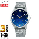 【7/26-26時まで!ポイント最大47倍!さらに2000円OFFクーポン】agnes b. アニエスベー ファム アニエスベーウオッチ35周年記念 ネイビー シルバー FCSK759 数量限定180本【安心の3年保証】