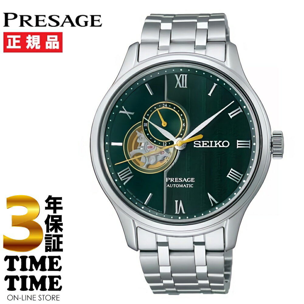 楽天TIMETIME ONLINE STORE【最大2,000円OFFクーポン＆エントリーでポイント最大46倍！】SEIKO セイコー Presage プレザージュ Japanese Garden メカニカル オープンハート グリーン SARY237 【安心の3年保証】