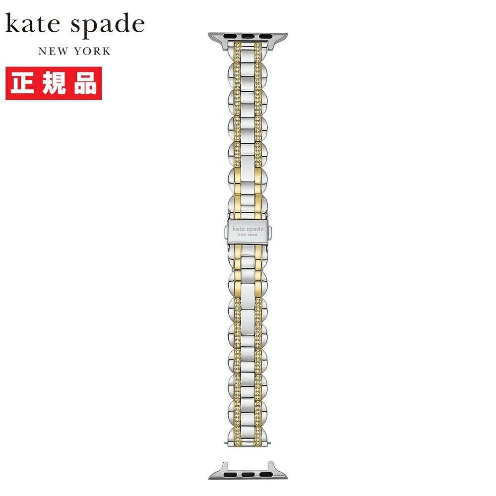 【最大2,000円OFFクーポン＆エントリーでポイント最大46倍！】Kate Spade ケイトスペード Apple Watch アップルウォッチ ベルト バンド 38mm/40mm/41mm 対応 レディース シルバー ステンレススチール KSS0116