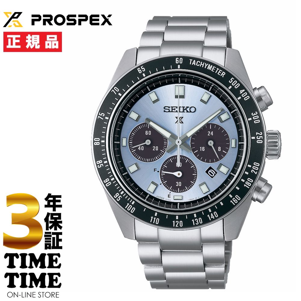 楽天TIMETIME ONLINE STORESEIKO セイコー Prospex プロスペックス SPEEDTIMER ソーラー クロノグラフ クリスタルブルー シルバー SBDL109 【安心の3年保証】