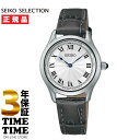 【7/4から11日26時まで!ポイント最大47倍!最大2000円OFFクーポン】SEIKO SELECTION セイコーセレクション NANO universeコラボモデル シルバー SSEH013 【安心の3年保証】(2)
