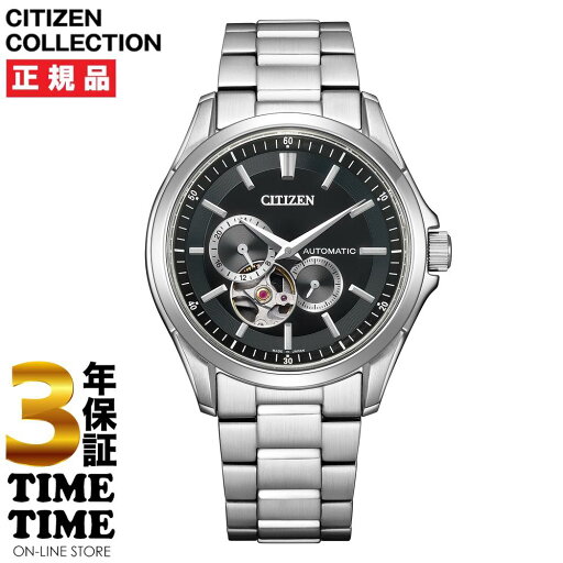 【6/1ワンダフルデー限定 最大1000円OFFクーポン】CITIZEN COLLECTION シチズンコレクション メカニカル オープンハート ブラック シルバー NP1010-78E 【安心の3年保証】 【6/1ワンダフルデー限定 最大1000円OFFクーポン】CITIZEN COLLECTION シチズンコレクション メカニカル オープンハート ブラック シルバー NP1010-78E 【安心の3年保証】