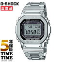 CASIO カシオ G-SHOCK Gショック 腕時計 メンズ ソーラー電波 フルメタル シルバー GMW-B5000D-1JF 【安心の5年保証】(2)