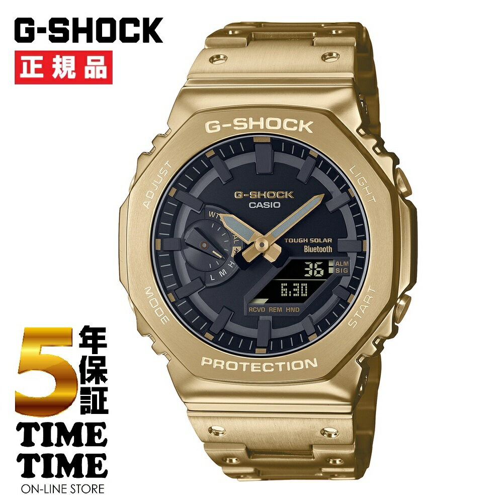 楽天TIMETIME ONLINE STORECASIO カシオ G-SHOCK Gショック 腕時計 メンズ ソーラー フルメタル ゴールド GM-B2100GD-9AJF 【安心の5年保証】