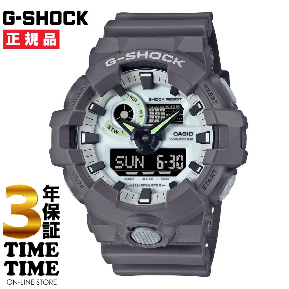 CASIO カシオ G-SHOCK Gショック HIDDEN GLOW series グレー ホワイト GA-700HD-8AJF 【安心の3年保証】