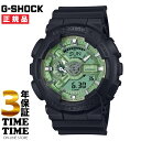 【5/1ワンダフルデー限定 最大1000円OFFクーポン】CASIO カシオ G-SHOCK Gショック Metallic Color Dial Series ...