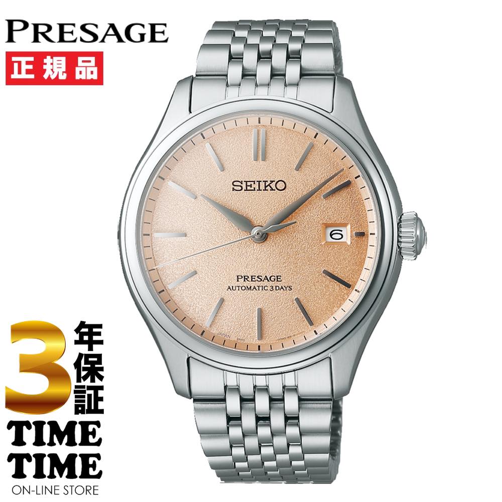 SEIKO セイコー Presage プレザージュ Classic Series メカニカル 洗柿 シルバー SARX125 【安心の5年..