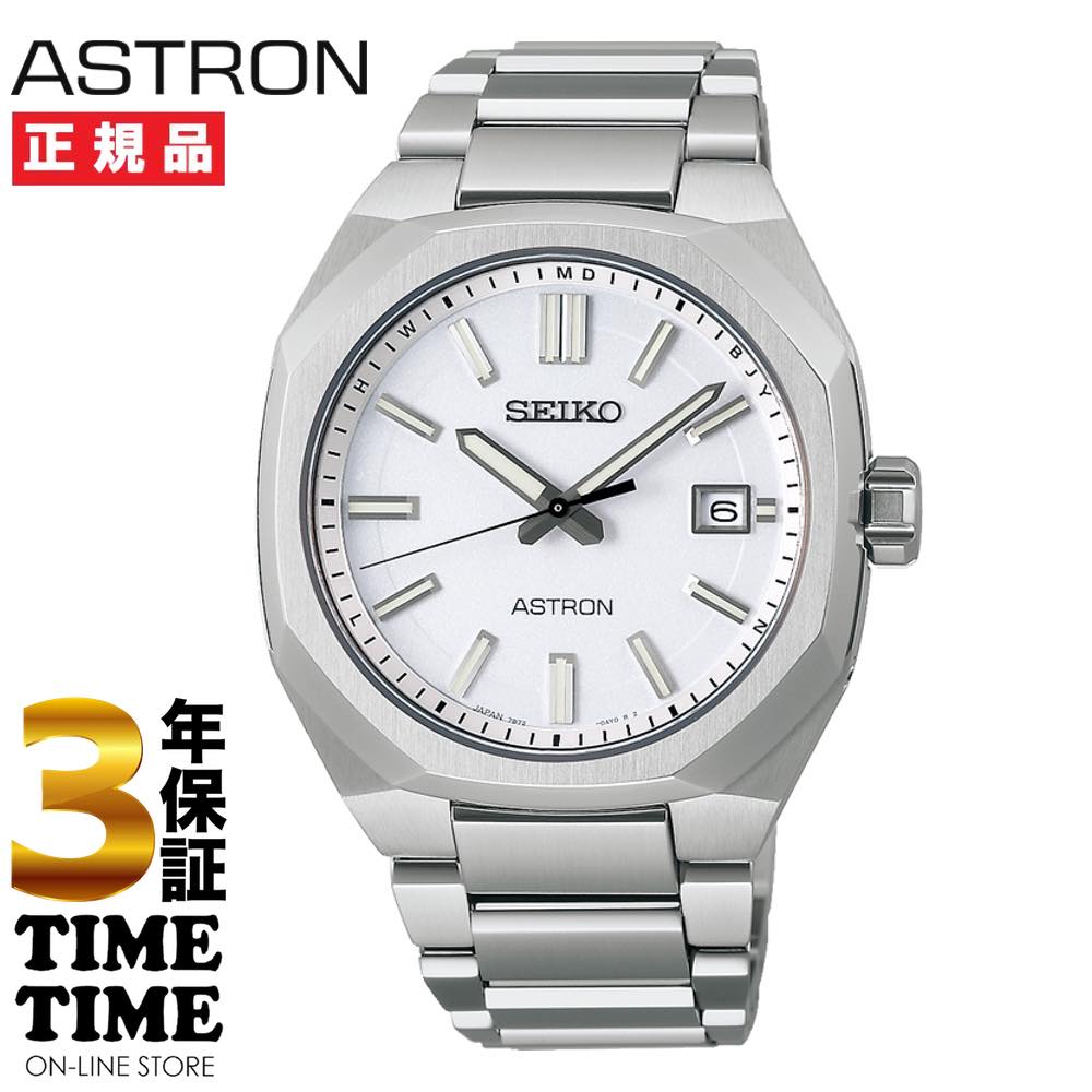 【7/4から11日26時まで!ポイント最大47倍!最大2000円OFFクーポン】SEIKO セイコー ASTRON アストロン NEXTER ネクスター ソーラー電波 ホワイト シルバー SBXY081 【安心の3年保証】