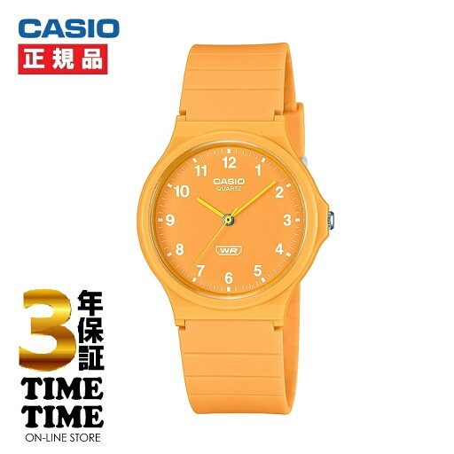 【6/22から27日26時まで!ポイント最大47倍!最大2000円OFFクーポン】CASIO CLASSIC カシオクラシック 流通限定モデル MQ-24B-9BJF 【安心の3年保証】 【6/22から27日26時まで!ポイント最大47倍!最大2000円OFFクーポン】CASIO CLASSIC カシオクラシック 流通限定モデル MQ-24B-9BJF 【安心の3年保証】