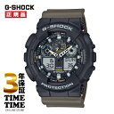 【10%OFFクーポン付8/20-8/21◆10時まで楽天ファッションセール】CASIO カシオ G-SHOCK Gショック TWO-TONE UTILITY ...