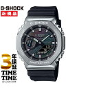 CASIO カシオ G-SHOCK Gショック GM-2100RW-1AJF 【安心の3年保証】(2)