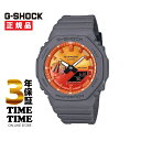 【10%OFFクーポン付8/20-8/21◆10時まで楽天ファッションセール】CASIO カシオ G-SHOCK Gショック Flame inside GA-2...