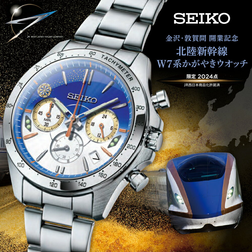 楽天市場】ハローキティ新幹線ウオッチの通販 楽天市場】ハローキティ新幹線ウオッチの通販