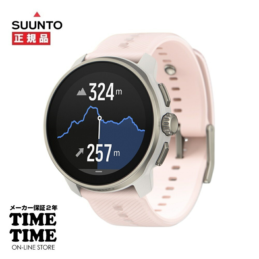 【5/16までポイント最大47倍&最大2000円OFFクーポン】SUUNTO RACES POWDERPINK スント レースS パウダーピンク SS051098000 【安心のメーカー2年保証】 スマートウォッチ GPS オフラインマップ機能
