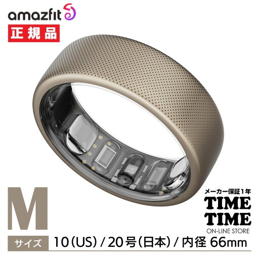 Amazfit アマズフィットHelio Ring ヘリオリング(M) USサイズ10/日本20号 スマートリング 指輪型スマートデバイス SP170070S26 【安心のメーカー1年保証】 Amazfit アマズフィットHelio Ring ヘリオリング(M) USサイズ10/日本20号 スマートリング 指輪型スマートデバイス SP170070S26 【安心のメーカー1年保証】