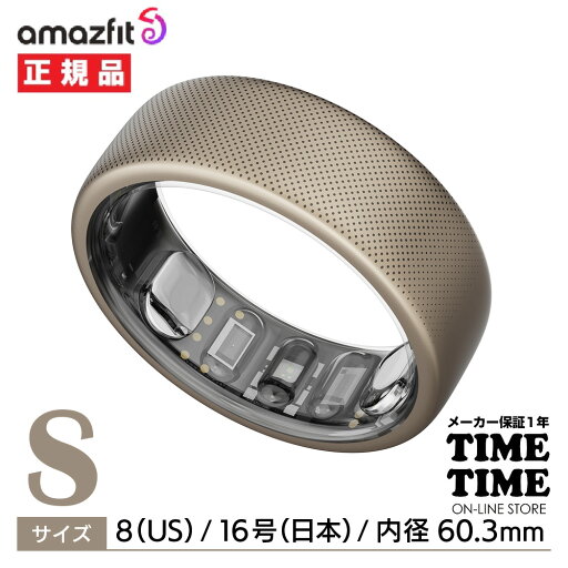 【5/16までポイント最大47倍&最大2000円OFFクーポン】Amazfit アマズフィットHelio Ring ヘリオリング(S) USサイズ8/日本16号 スマートリング 指輪型スマートデバイス SP170070S25 【安心のメーカー1年保証】 【5/16までポイント最大47倍&最大2000円OFFクーポン】Amazfit アマズフィットHelio Ring ヘリオリング(S) USサイズ8/日本16号 スマートリング 指輪型スマートデバイス SP170070S25 【安心のメーカー1年保証】