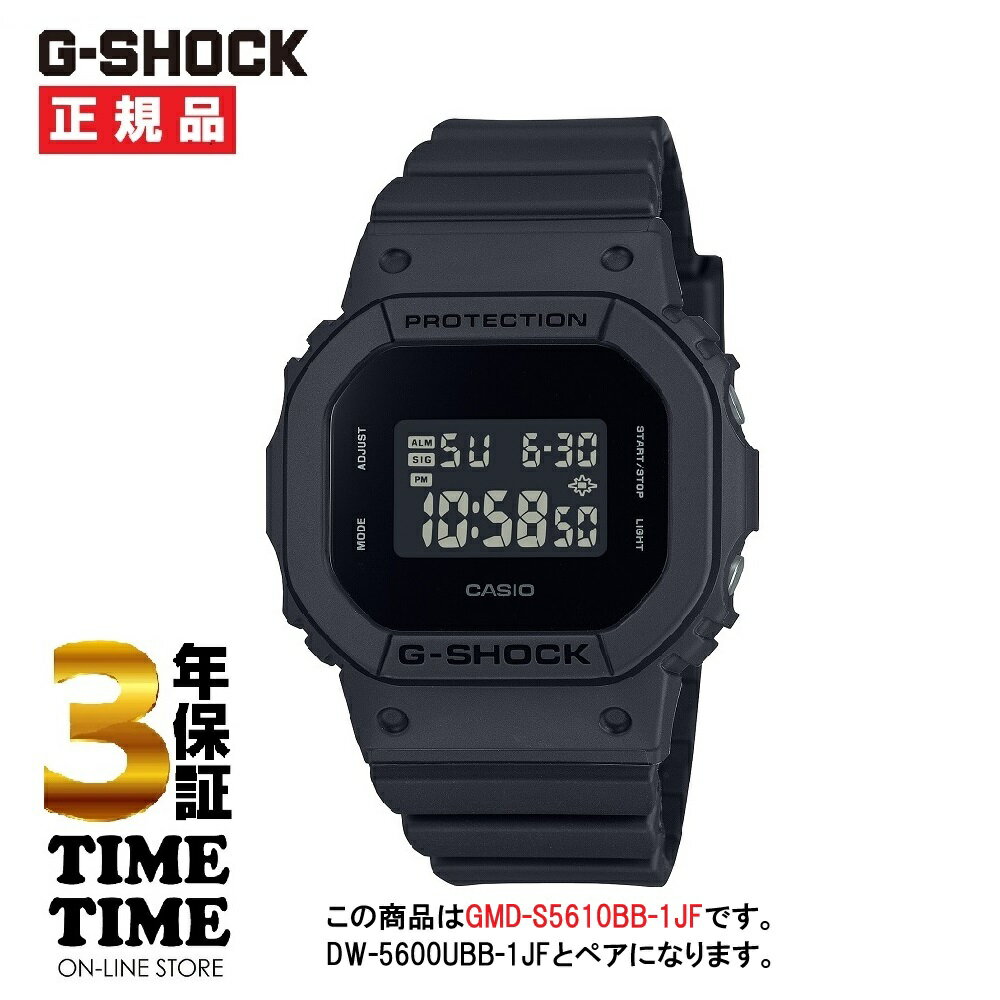 未使用 カシオ 腕時計 G-SHOCK GW-M5610BC デジタル 黒 時計 Amazon.co.jp: [カシオ] 腕時計 ジーショック 電波ソーラー EL