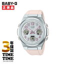 5/16発売!予約受付中!CASIO カシオ BABY-G ベビーG G-MS ソーラー電波 ピンク MSG-W610G-4AJF 【安心の3年保証】(2)