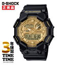 【10%OFFクーポン付8/20-8/21◆10時まで楽天ファッションセール】8/8発売!予約受付中!CASIO カシオ G-SHOCK Gショック 10年バッ...