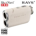 ShotNavi ショットナビ Laser Sniper RAYS+ レーザースナイパー レイズプラス ホワイト ゴルフナビ レーザー距離計測機【安心のメーカー1年保証】
