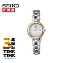【6/1ワンダフルデー限定 最大1000円OFFクーポン】SEIKO SELECTION セイコーセレクション Sシリーズ レディース ソーラー ホワイト SWFA210 【安心の3年保証】(2)
