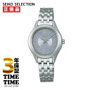 SEIKO SELECTION セイコーセレクション Sシリーズ ペア レディース ソーラー電波 ブルーグレー SSDY049【安心の3年保証】