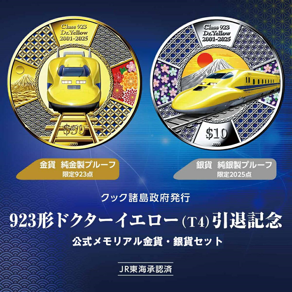 ��16��26���ޤǺ���2,000��OFF�����ݥ󡪥ݥ���Ⱥ���47�ܡ�923���ɥ�������������(T4)���൭ǰ�������ꥢ���߶�ߥ��åȡ���߸���923������...