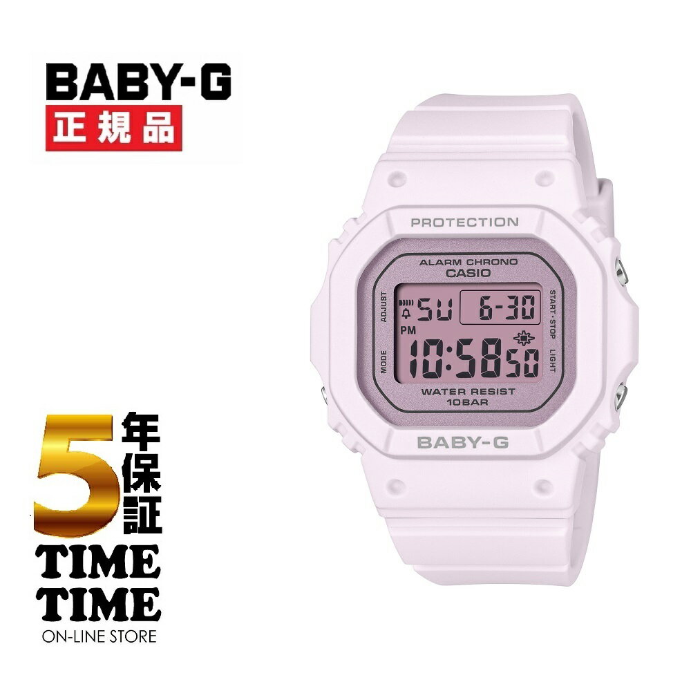 Rakuten - CASIO カシオ BABY-G ベビーG BGD-565SC-4BJF【安心の5年保証】