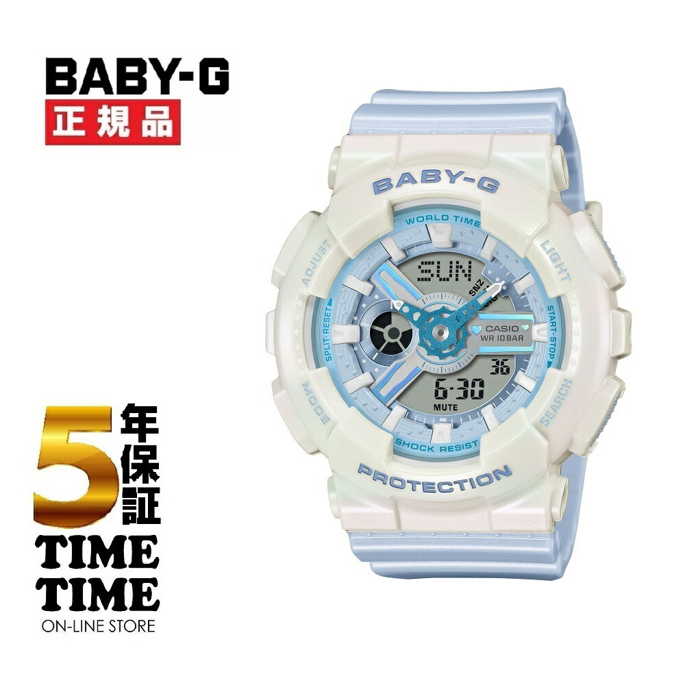 SEIKO - 【楽天ファッション対象ストア！10％クーポン付】CASIO カシオ BABY-G ベビーG パステルカラー BA-110PD-2AJF【安心の5年保証】