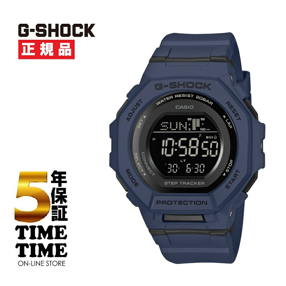 Rakuten - CASIO カシオ G-SHOCK Gショック ステップトラッカー 歩数計測機能付シリーズ ネイビー GMD-B300-2JF【安心の5年保証】