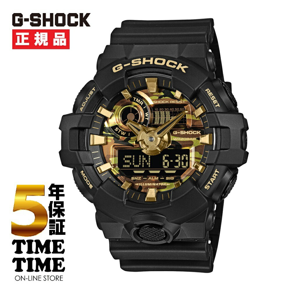6/19発売！予約受付中！CASIO カシオ G-SHOCK Gショック CAMO AND GOLD カモフラージュ GA-700CF-1AJF