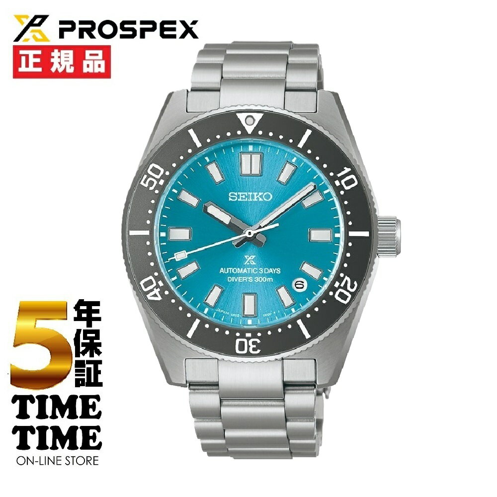 SWATCH - 【16日27時まで最大2,000円OFFクーポン！ポイント最大49倍】SEIKO セイコー Prospex プロスペックス ダイバースキューバ メカニカル 1965 ヘリテージ Save the Ocean限定モデル(国内1000本) SBDC221【安心の5年保証】