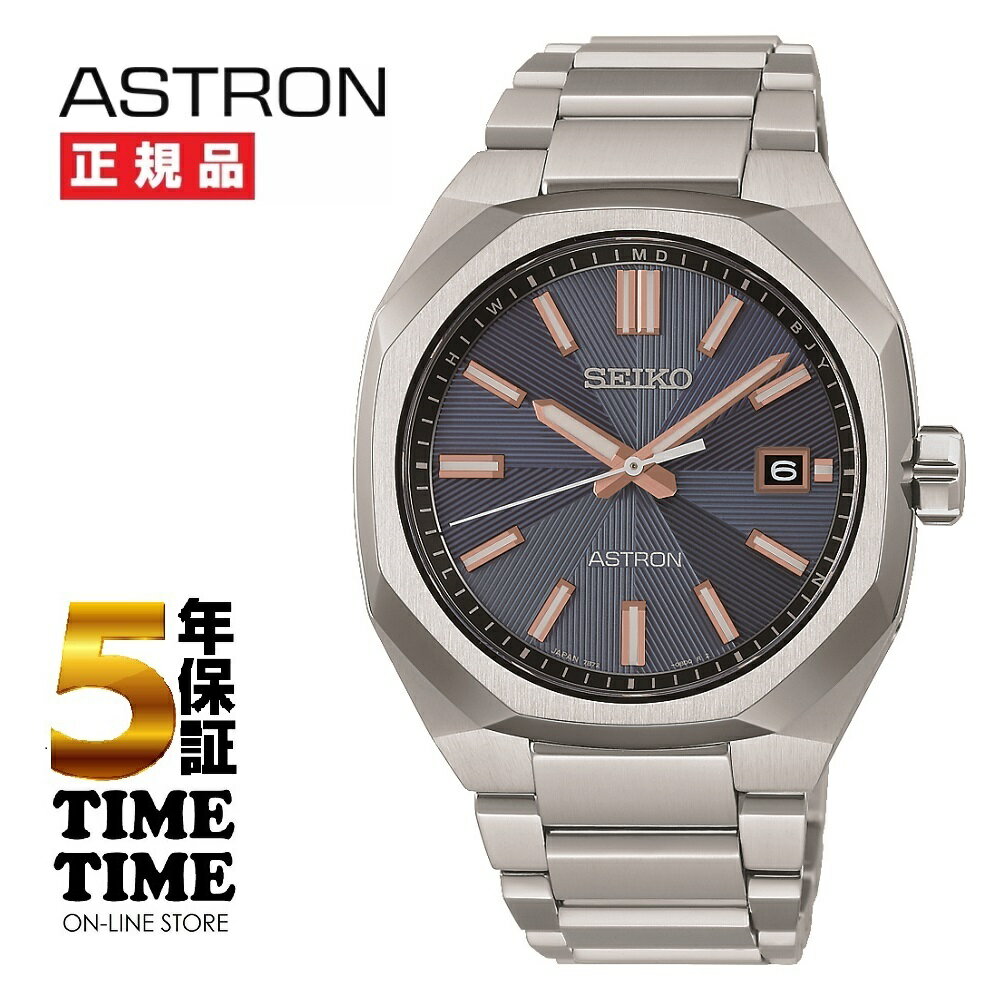 LANCASTER - 【16日27時まで最大2,000円OFFクーポン！ポイント最大49倍】4/24発売！予約受付中！SEIKO セイコー ASTRON アストロン Nexter ソーラー電波 HAC001J【安心の5年保証】