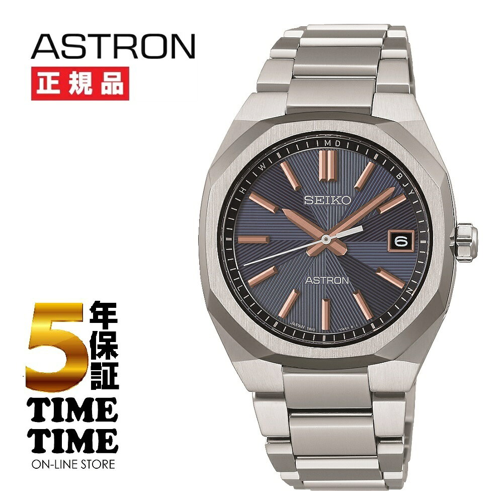 Kinetic Auto Relay - 【27日27時まで最大2,000円OFFクーポン！ポイント最大47倍】SEIKO セイコー ASTRON アストロン Nexter ソーラー電波 HAC002J【安心の5年保証】