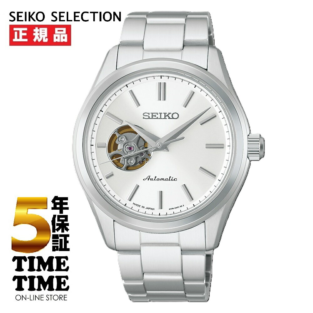 Rakuten - 6/5発売！予約受付中！SEIKO SELECTION セイコーセレクション メカニカル 自動巻き 3針 HFB001J【安心の5年保証】