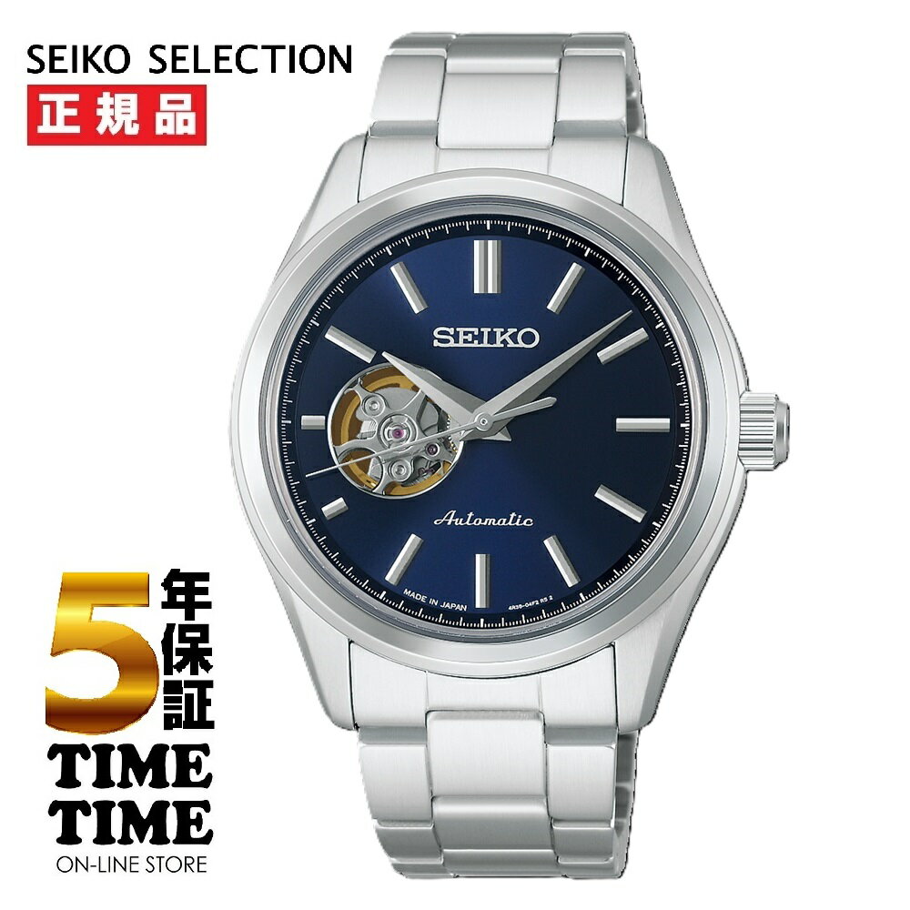 EPOS - 6/5発売！予約受付中！SEIKO SELECTION セイコーセレクション メカニカル 自動巻き 3針 HFB002J【安心の5年保証】