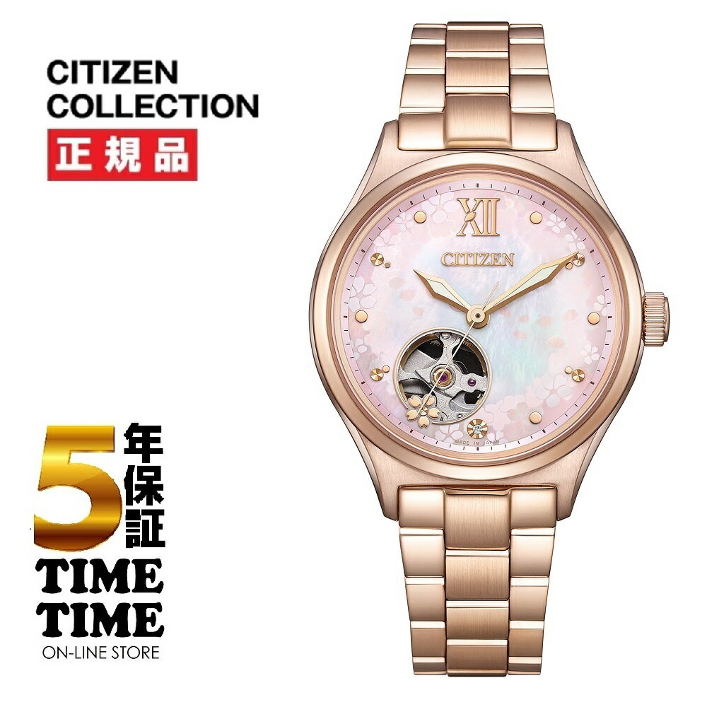 CITIZEN COLLECTION シチズンコレクション メカニカル 限定モデル PC1015-59W 数量限定1,200本 【安心の5年保証】