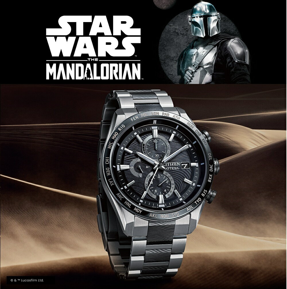楽天市場】アテッサ スター・ウォーズ限定モデルの通販
