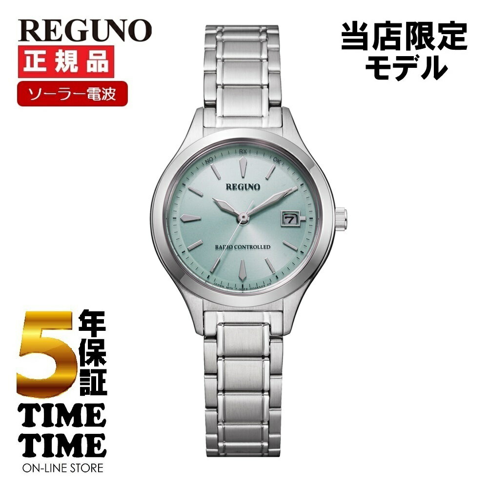 LANCASTER - 【16日27時まで最大2,000円OFFクーポン！ポイント最大49倍】CITIZEN シチズン REGUNO レグノ限定モデル スタンダードシリーズ アイスグリーン ソーラーテック電波 レディス KS1-210-41【安心の5年保証】他店では買えない特別な商品