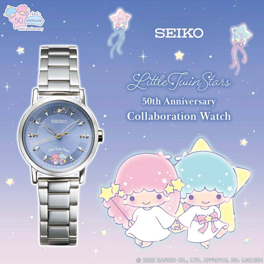 サンリオ　キキララ　チェスト付き　クロック　時計　2017年 51502.jpg