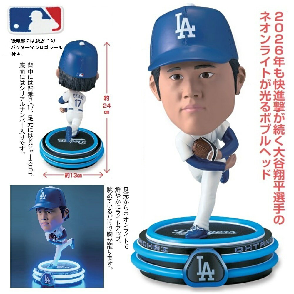 Other - 【楽天ファッション対象ストア！10％クーポン付】大谷翔平選手 ネオン付 ボブルヘッド ピッチング