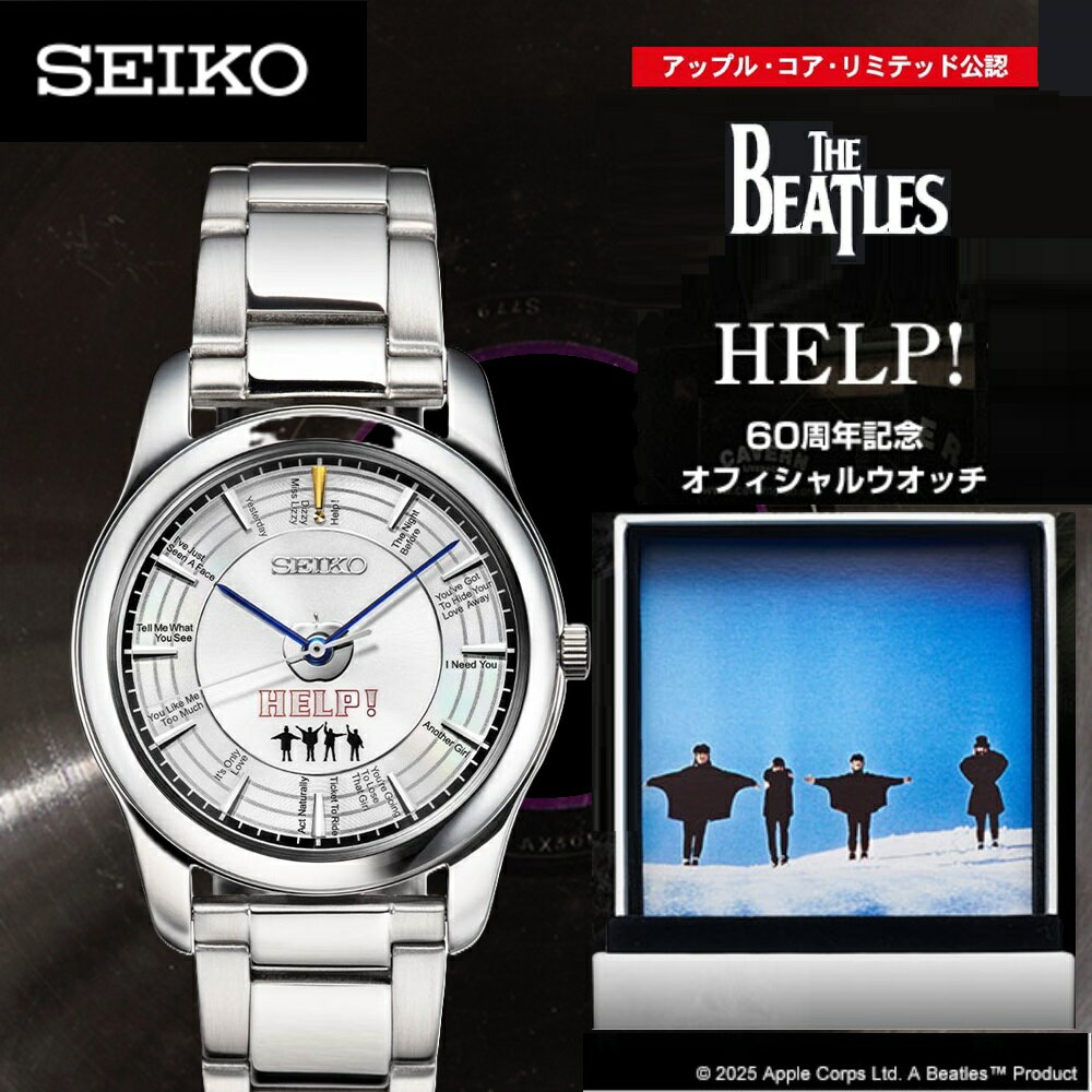 【楽天ファッション対象ストア！10％クーポン付】THE BEATLES HELP! 60周年記念 オフィシャルウオッチ