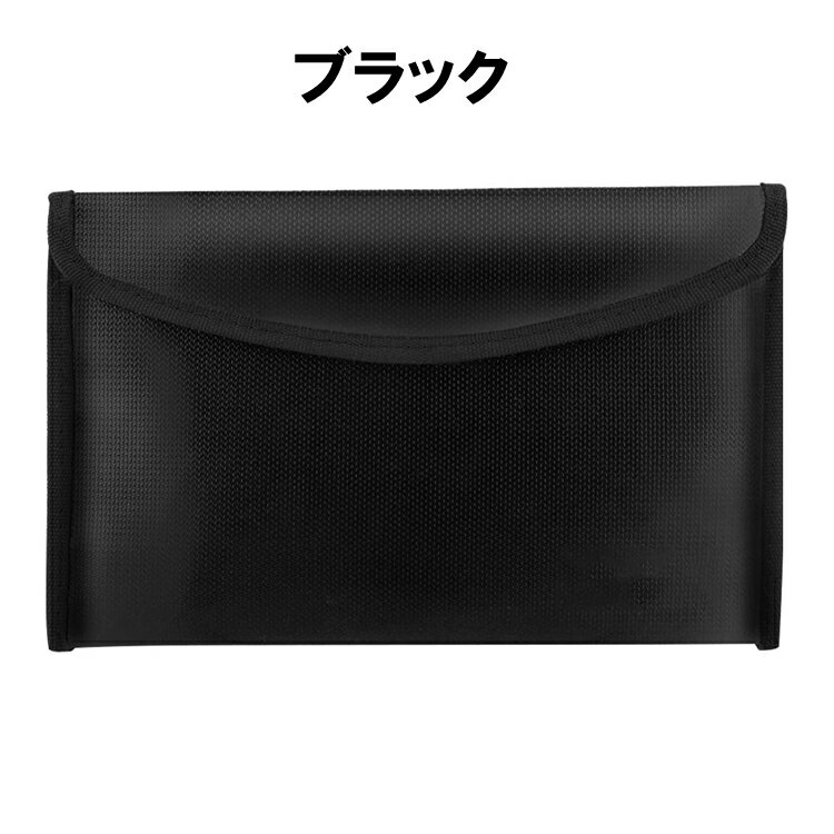 耐火バッグ耐火袋27*16.5*0.5cmA5セーフティーバッグリポバッテリーケース防爆バッグマジックテープ式集金袋防災耐火耐熱耐水二重防火ドキュメント金庫・保険・重要書類・パスポート・貴重品保護保管バッグ金庫耐火バッグ貴重書類保管ケース