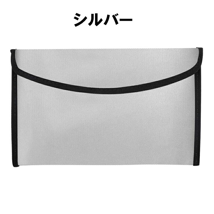 耐火バッグ耐火袋27*16.5*0.5cmA5セーフティーバッグリポバッテリーケース防爆バッグマジックテープ式集金袋防災耐火耐熱耐水二重防火ドキュメント金庫・保険・重要書類・パスポート・貴重品保護保管バッグ金庫耐火バッグ貴重書類保管ケース