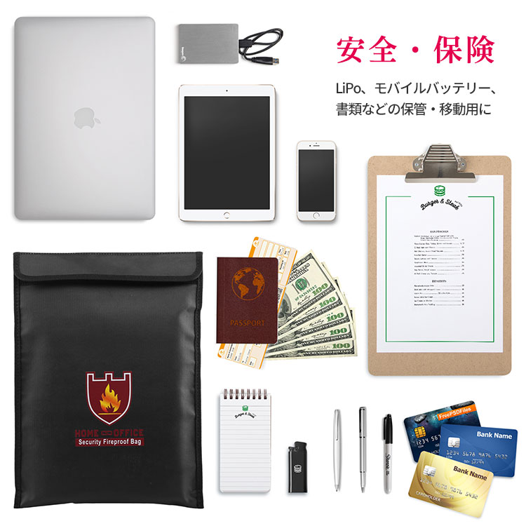 耐火袋耐火バッグ38cmx28cmセーフティーバッグリポバッテリー袋リチウム電池チャージ耐火ケースリポケース防爆バッグ耐熱/耐火/防水/防火防爆バッグドキュメント保管バッグ金庫保険A4サイズ対応